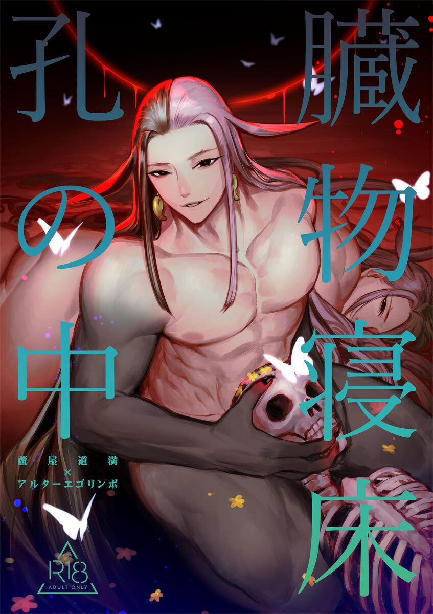 Oneshot/Doujinshi Theo Yêu Cầu 26 trang 0