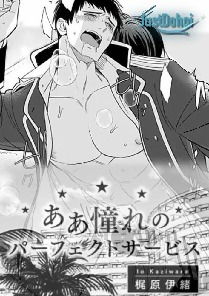 Oneshot/Doujinshi Theo Yêu Cầu 33 trang 0