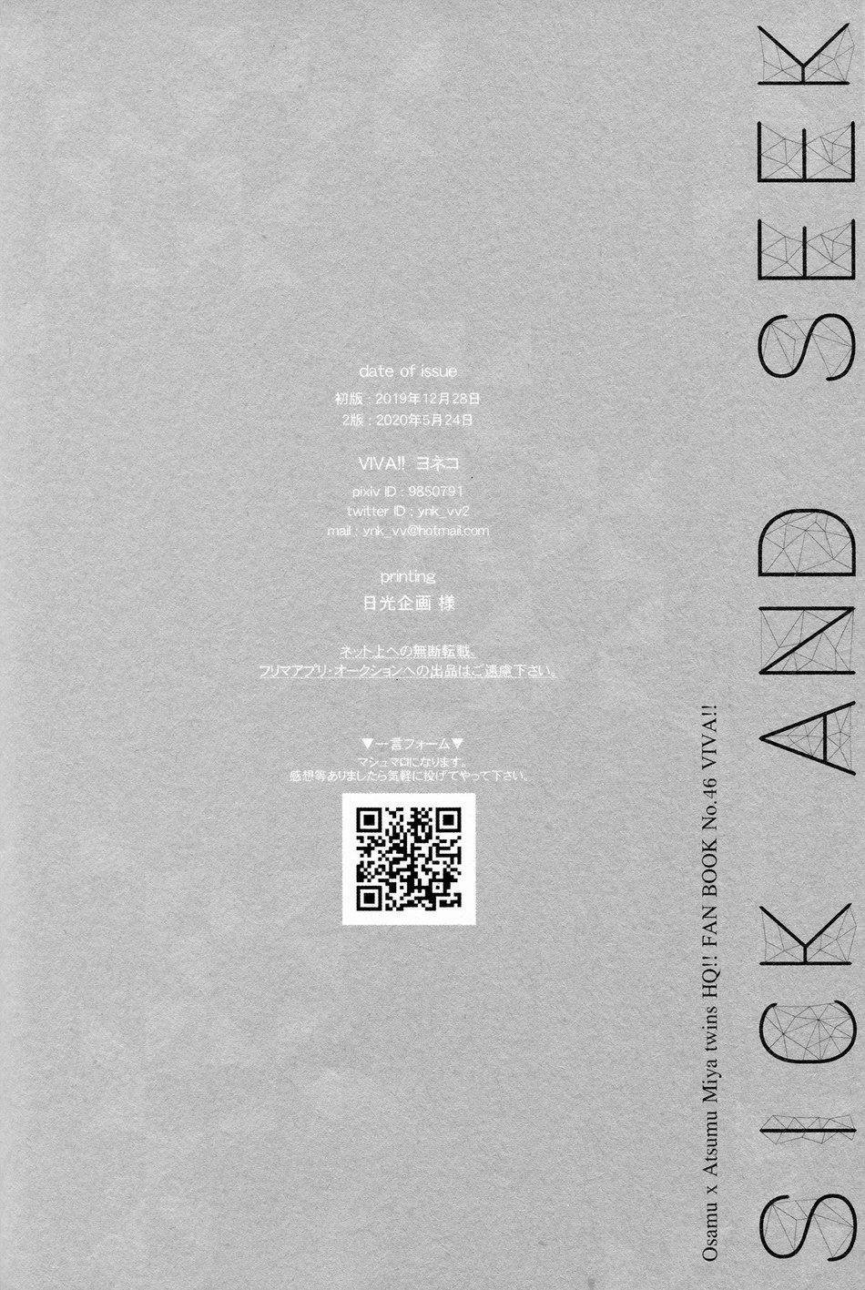 Oneshot/Doujinshi Theo Yêu Cầu 37 trang 34