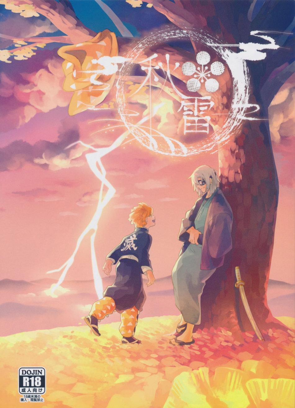 Oneshot/Doujinshi Theo Yêu Cầu 4 trang 0