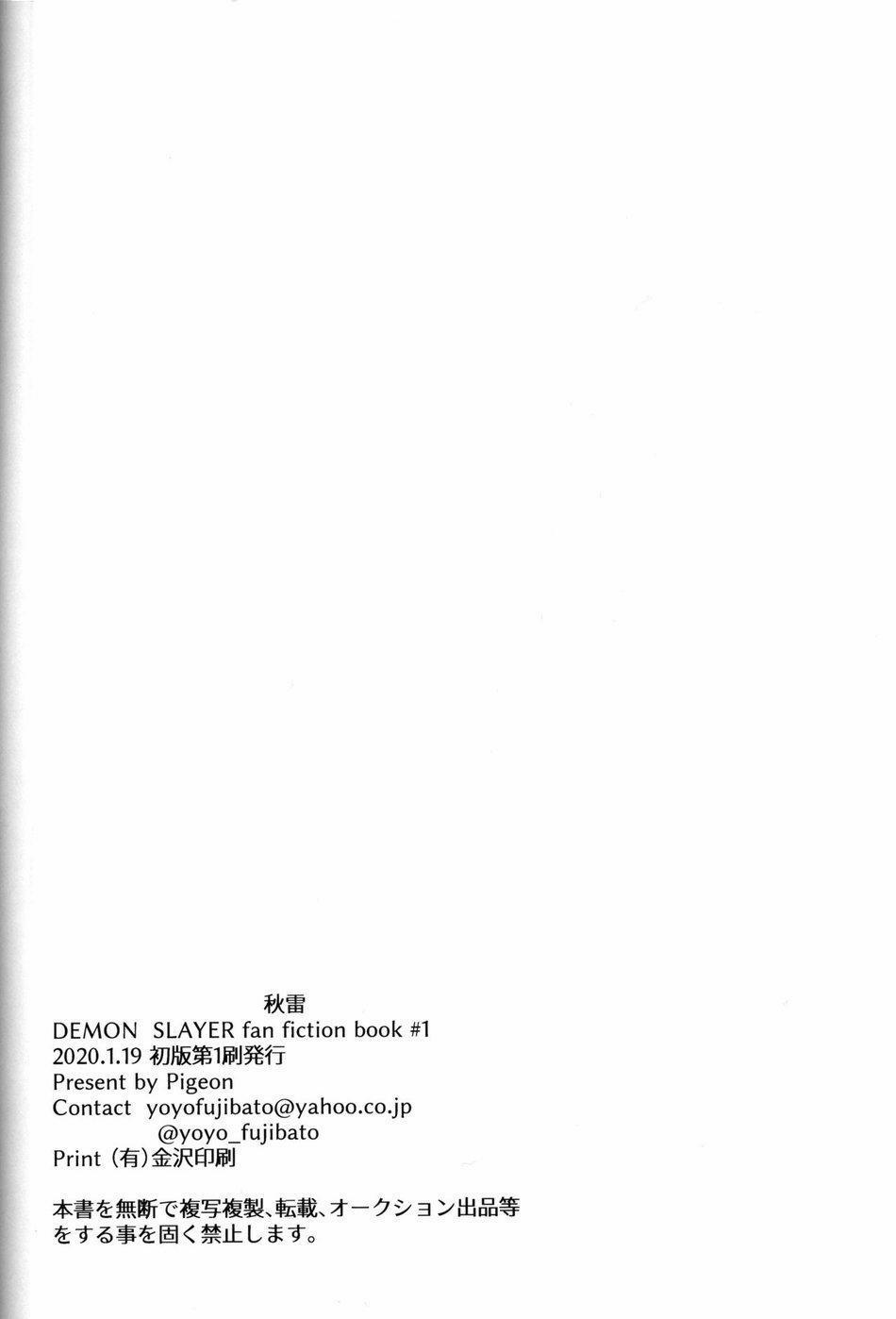 Oneshot/Doujinshi Theo Yêu Cầu 4 trang 41