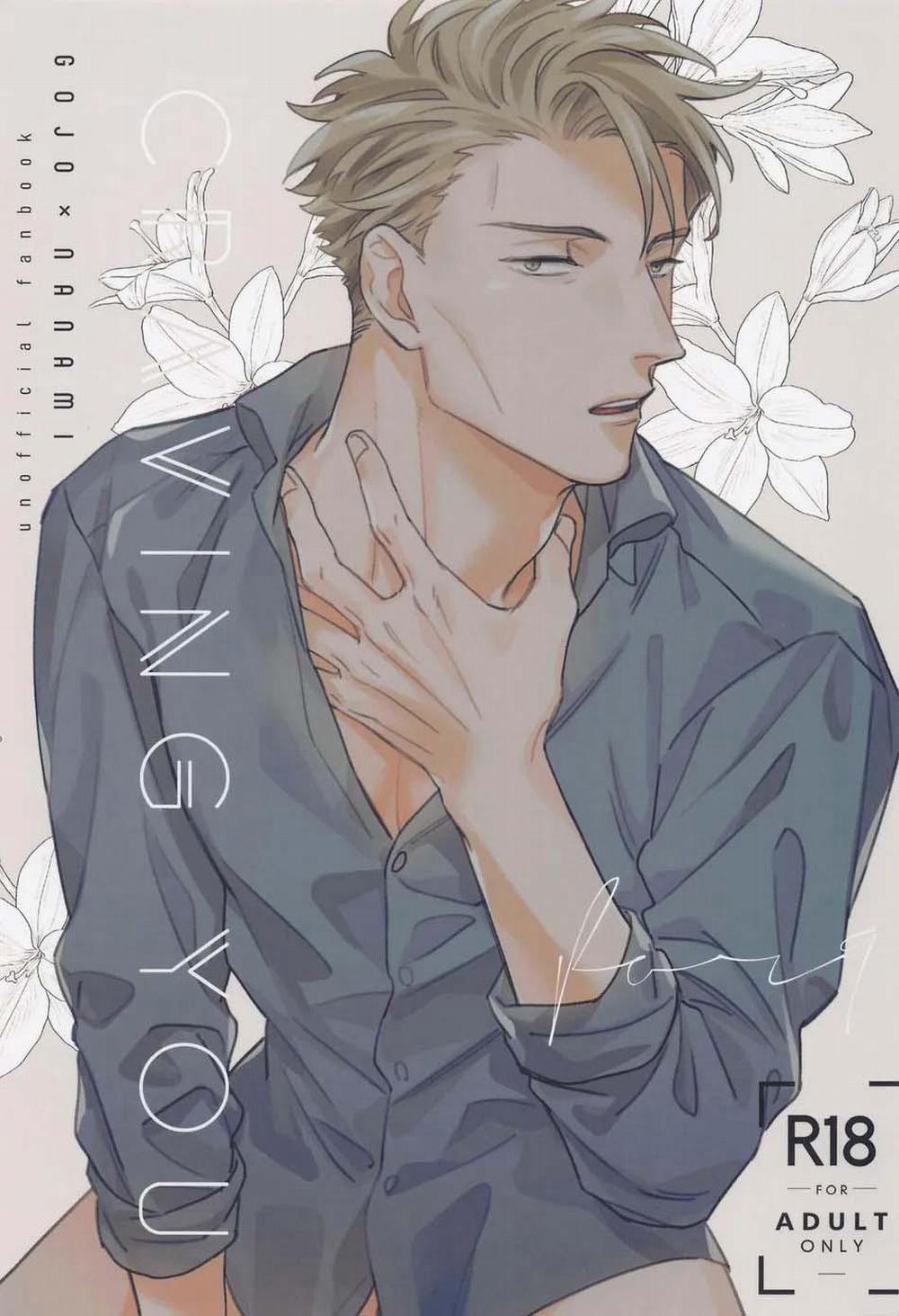 Oneshot/Doujinshi Theo Yêu Cầu 48 trang 0
