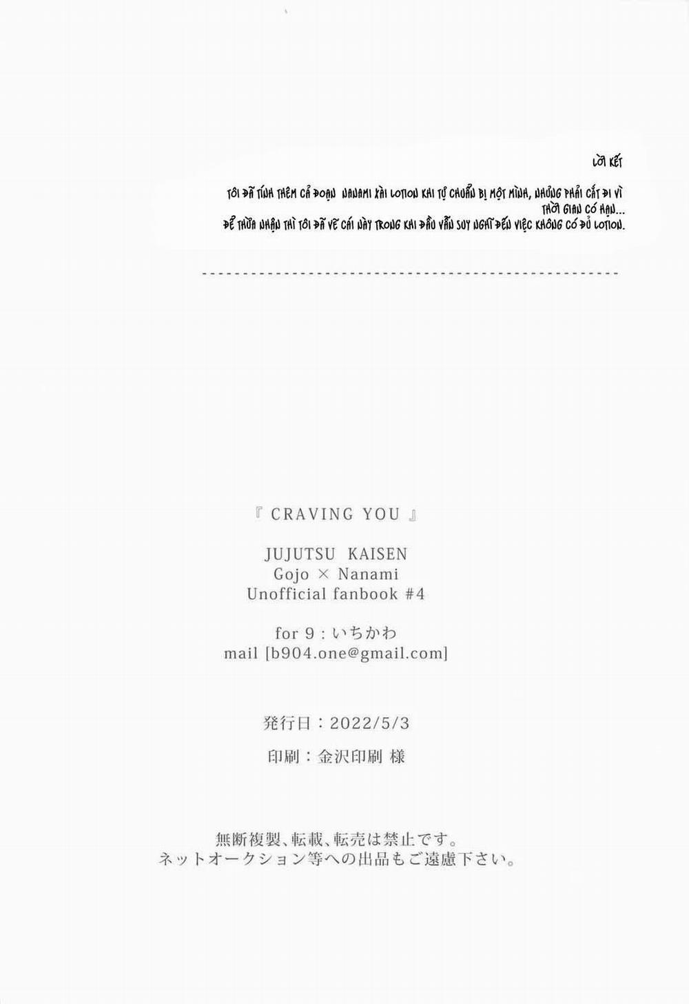 Oneshot/Doujinshi Theo Yêu Cầu 48 trang 20