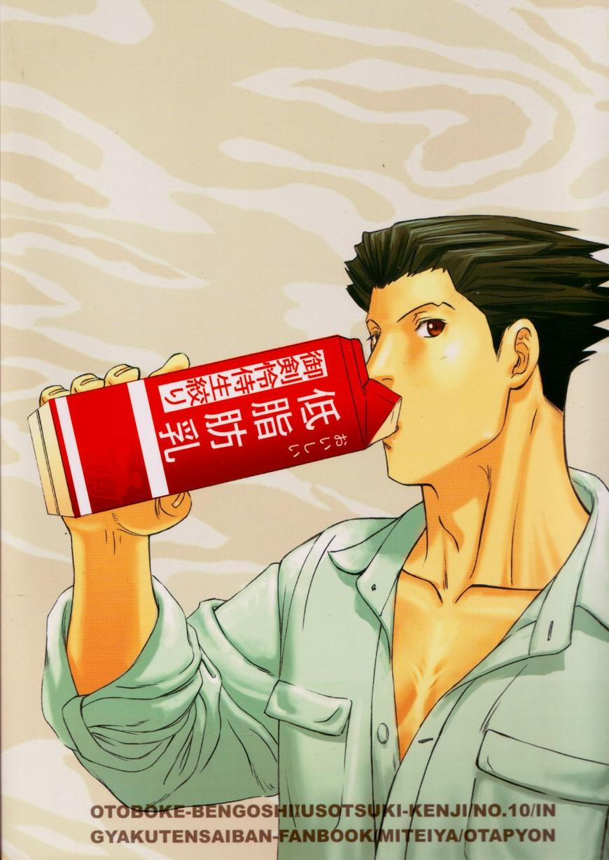 Oneshot/Doujinshi Theo Yêu Cầu 5 trang 1