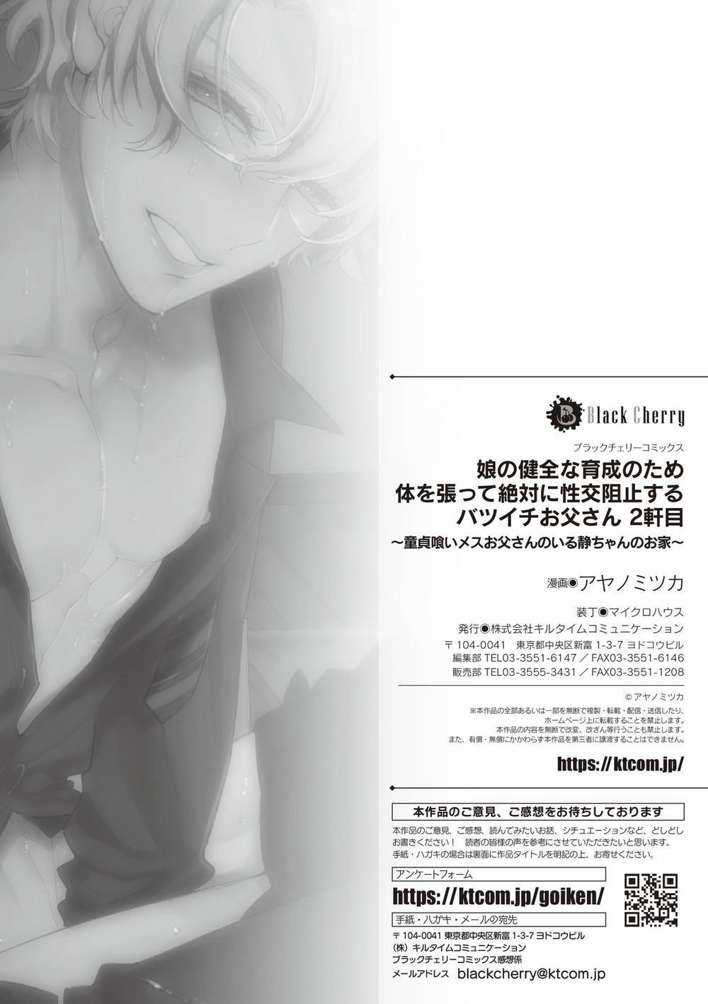 Oneshot/Doujinshi Theo Yêu Cầu 6 trang 28