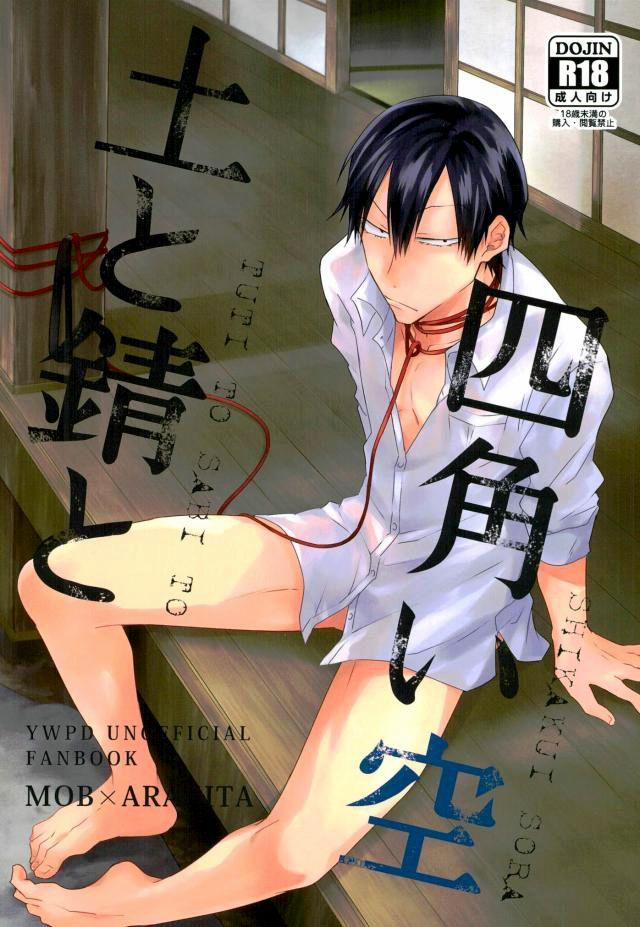 Oneshot/Doujinshi Theo Yêu Cầu 7 trang 0