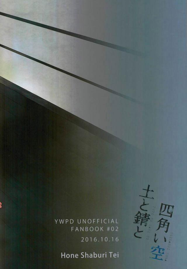 Oneshot/Doujinshi Theo Yêu Cầu 7 trang 29