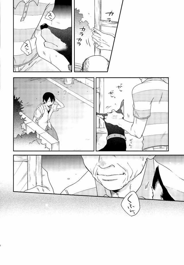 Oneshot/Doujinshi Theo Yêu Cầu 7 trang 3