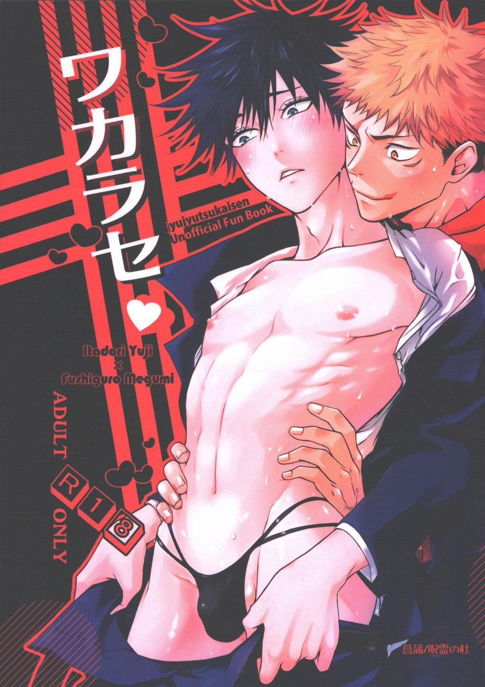 Oneshot/Doujinshi Theo Yêu Cầu 8 trang 0