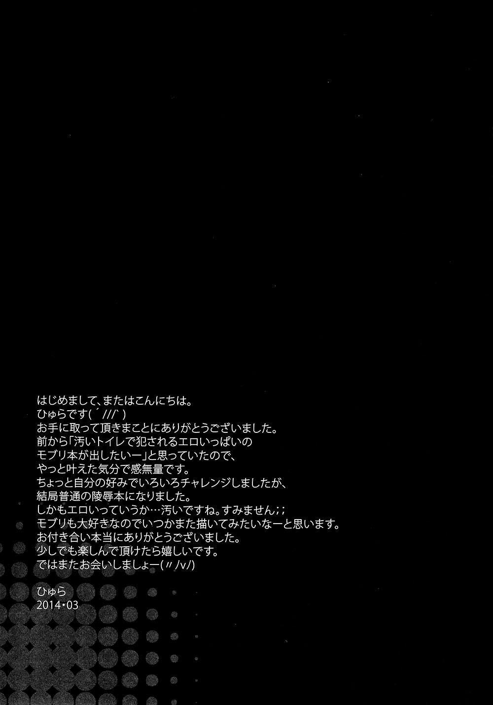 Oneshot/Doujinshi Theo Yêu Cầu 9 trang 26