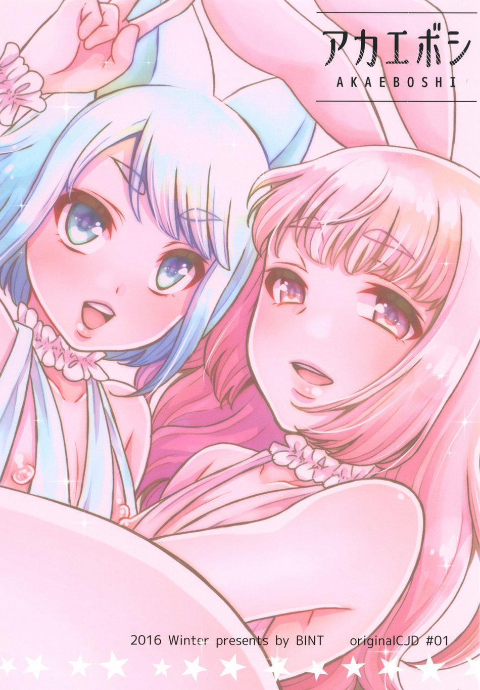 Oneshot đủ thể loại trên đời 11 trang 25