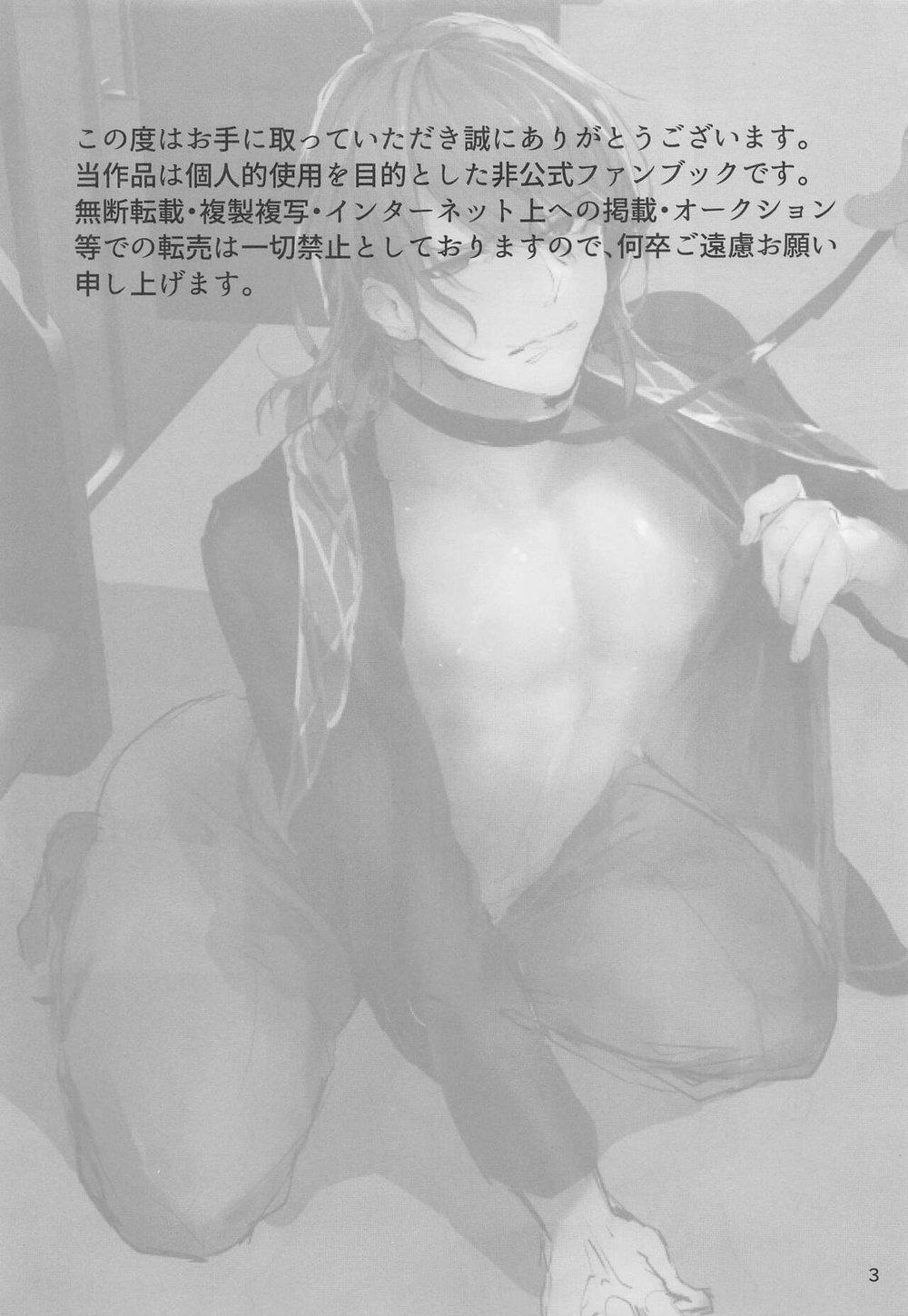 Oneshot đủ thể loại trên đời 2 trang 2