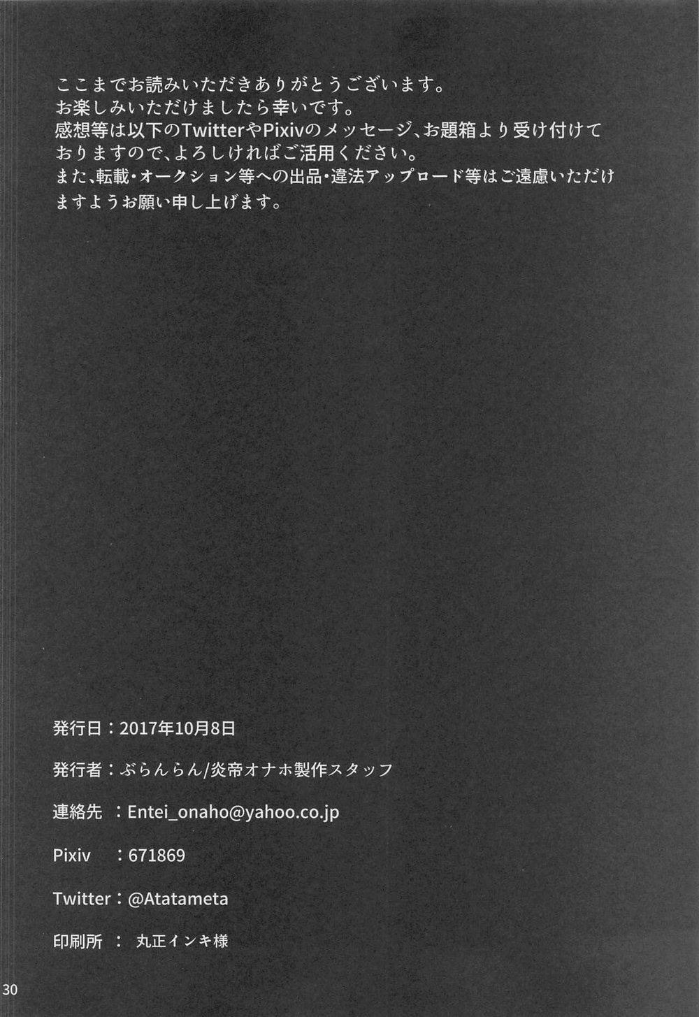 Oneshot đủ thể loại trên đời 2 trang 23