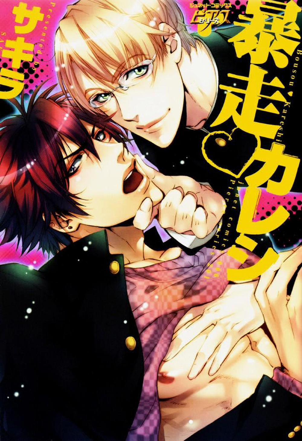 Oneshot Hỏny Nhà Rô Lai 16.1 trang 1