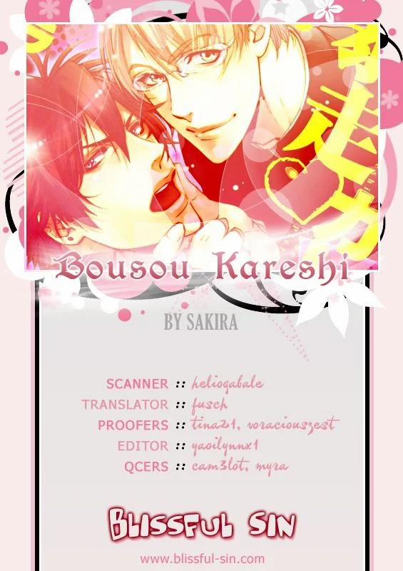 Oneshot Hỏny Nhà Rô Lai 16.2 trang 0