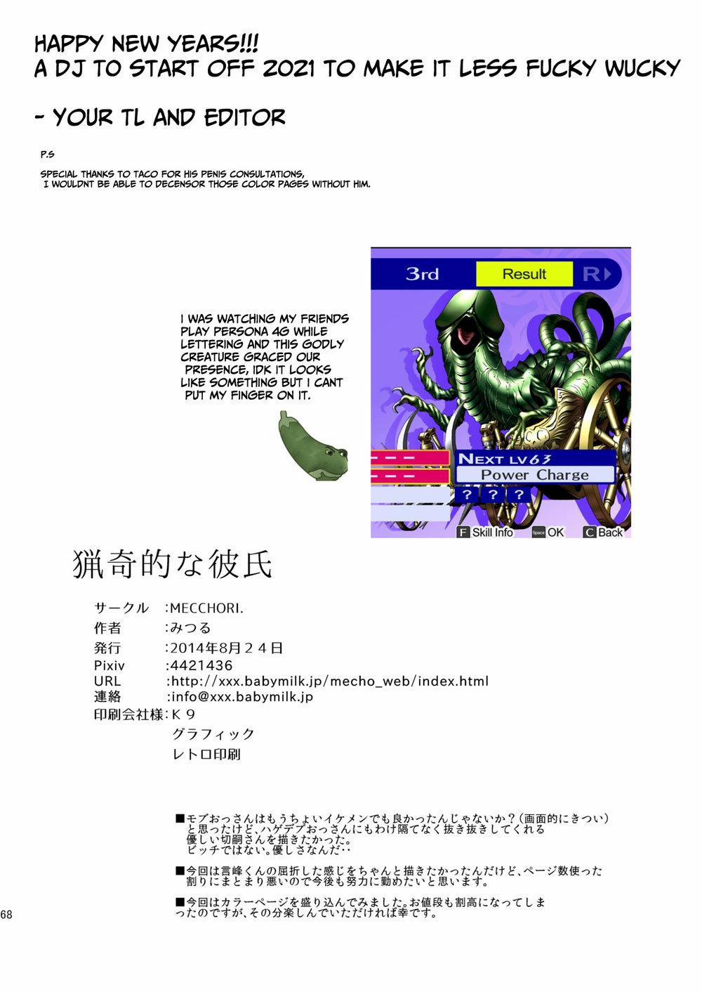 Oneshot Hỏny Nhà Rô Lai 373.2 trang 39