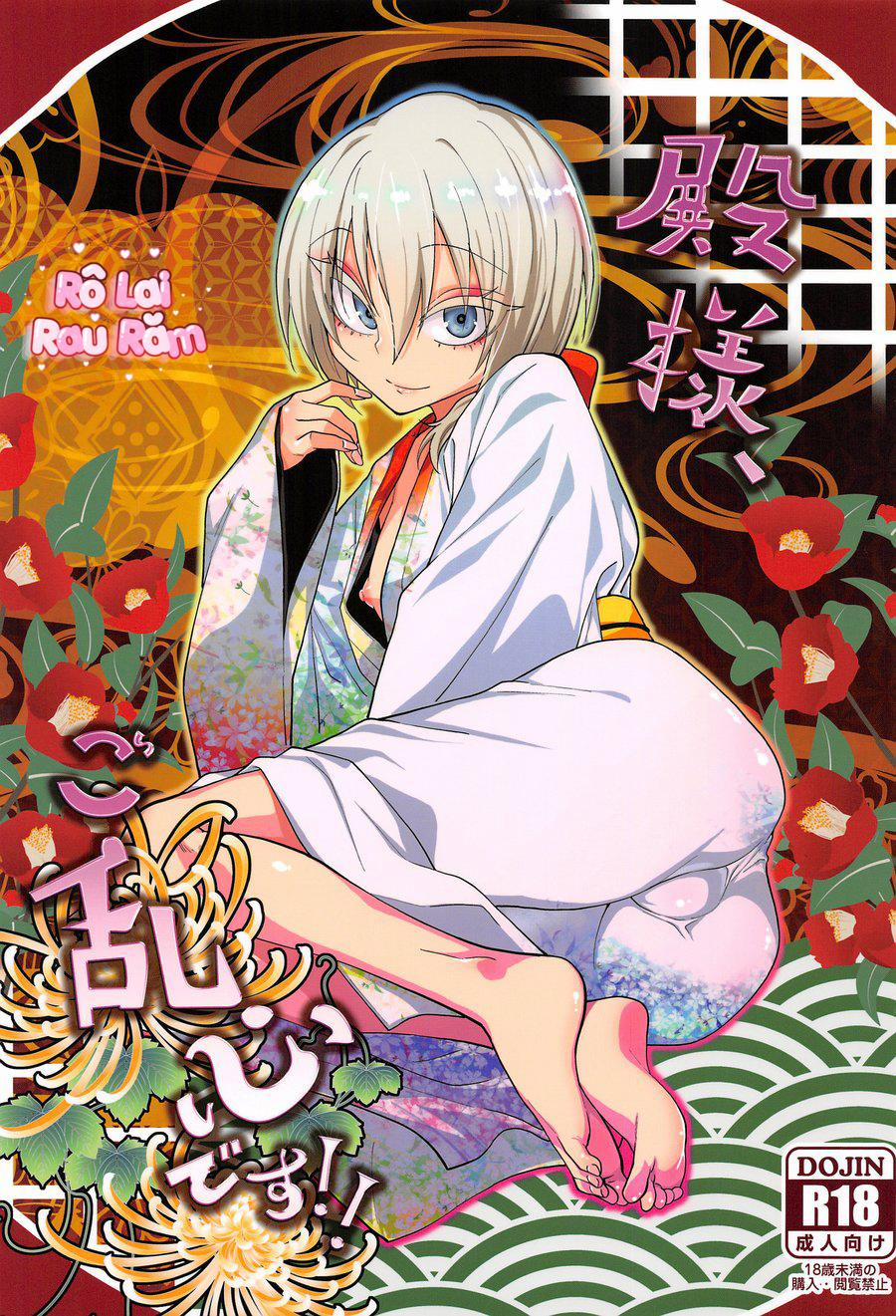 Oneshot Hỏny Nhà Rô Lai 379 trang 0