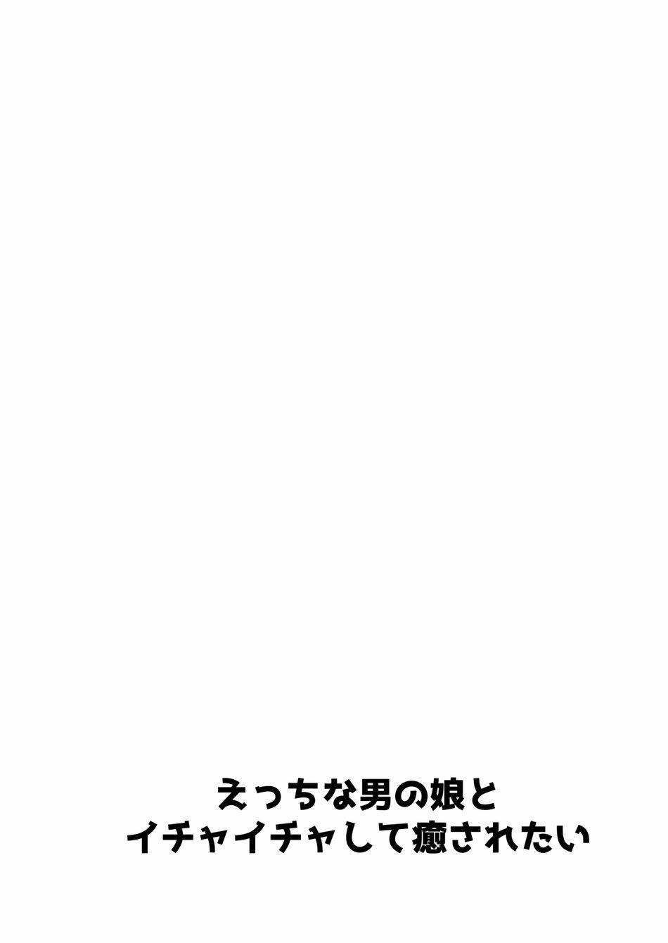 Oneshot Hỏny Nhà Rô Lai 382 trang 1