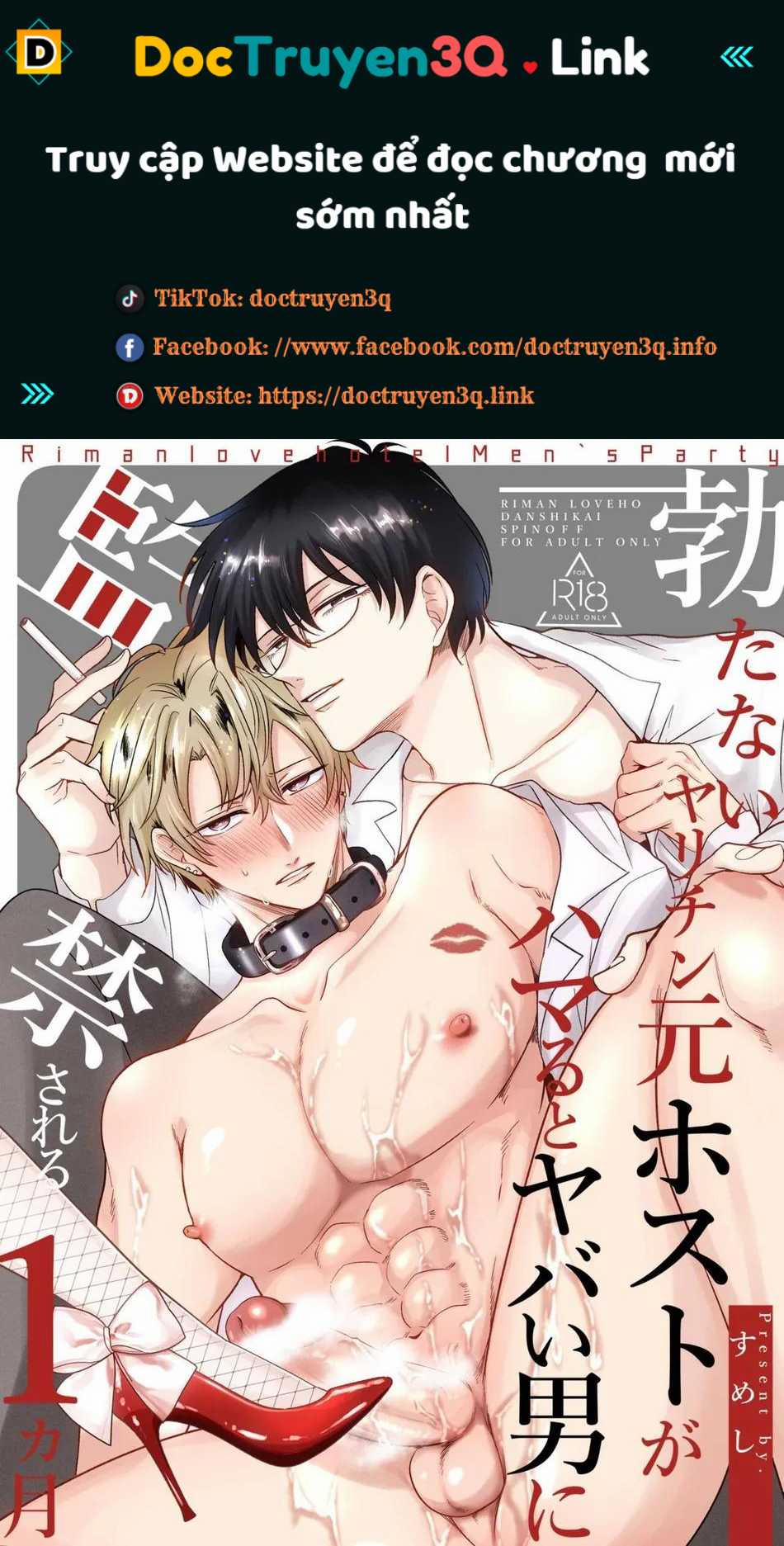 Oneshot Hỏny Nhà Rô Lai 409.1 trang 0