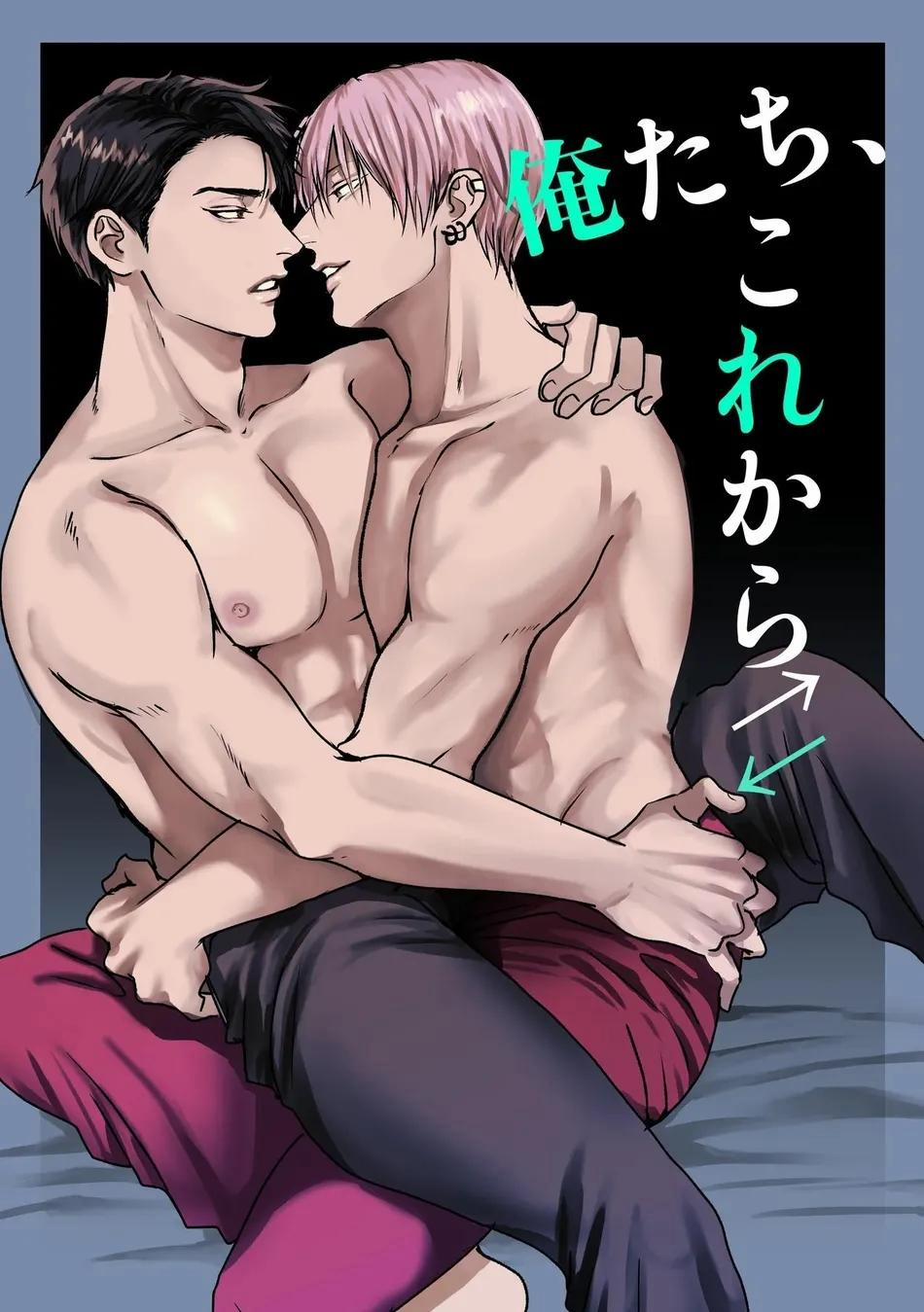 Oneshot Hỏny Nhà Rô Lai 416.1 Kimisando (macu trang 0