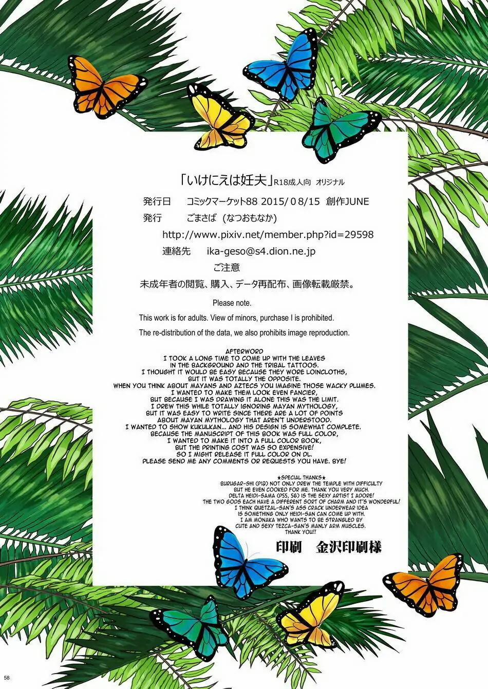 Oneshot Hỏny Nhà Rô Lai 5.2 trang 28