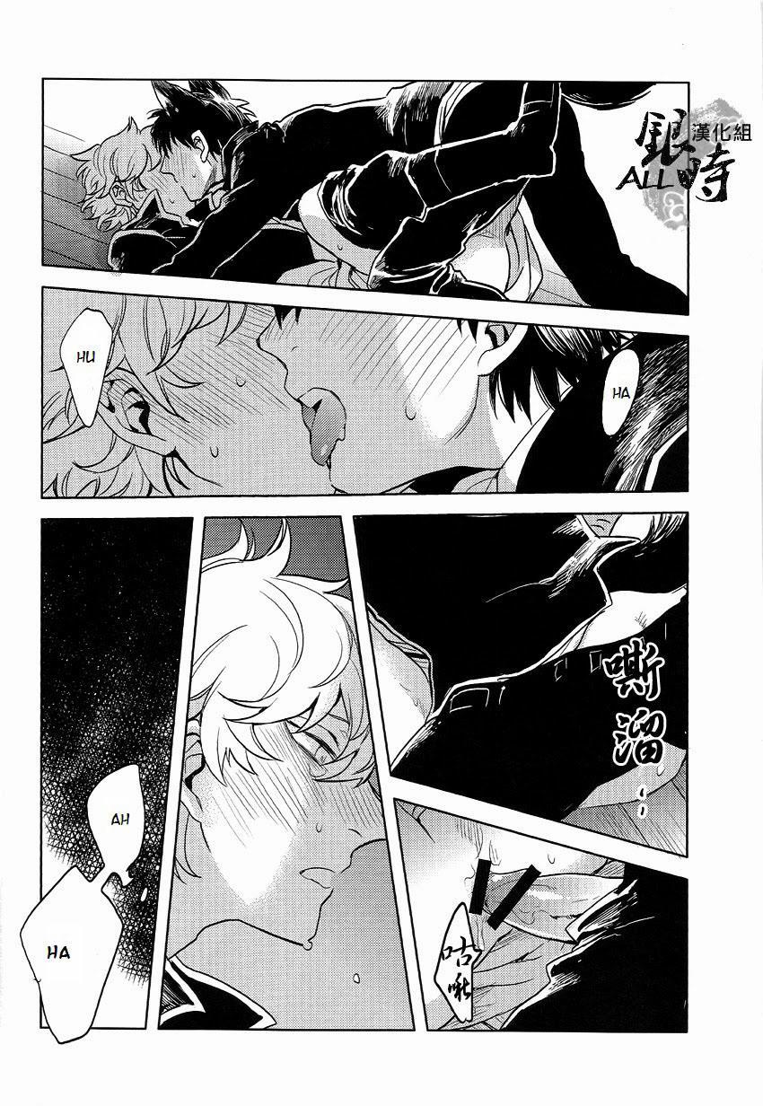 Oneshot Hỏny 10 trang 54