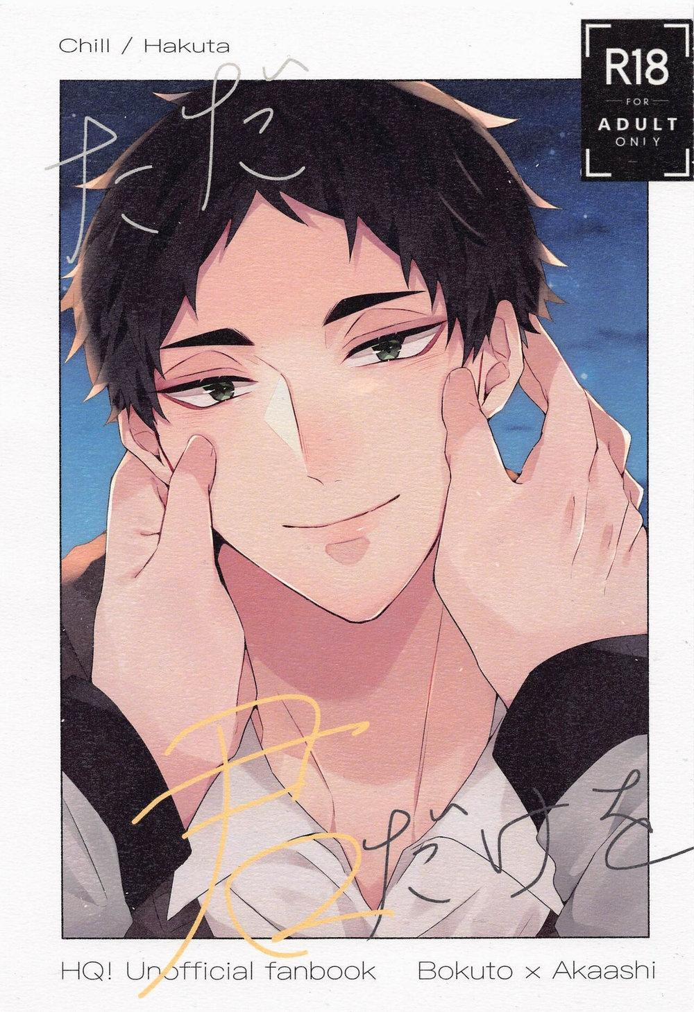 Oneshot Hỏny 100 trang 0