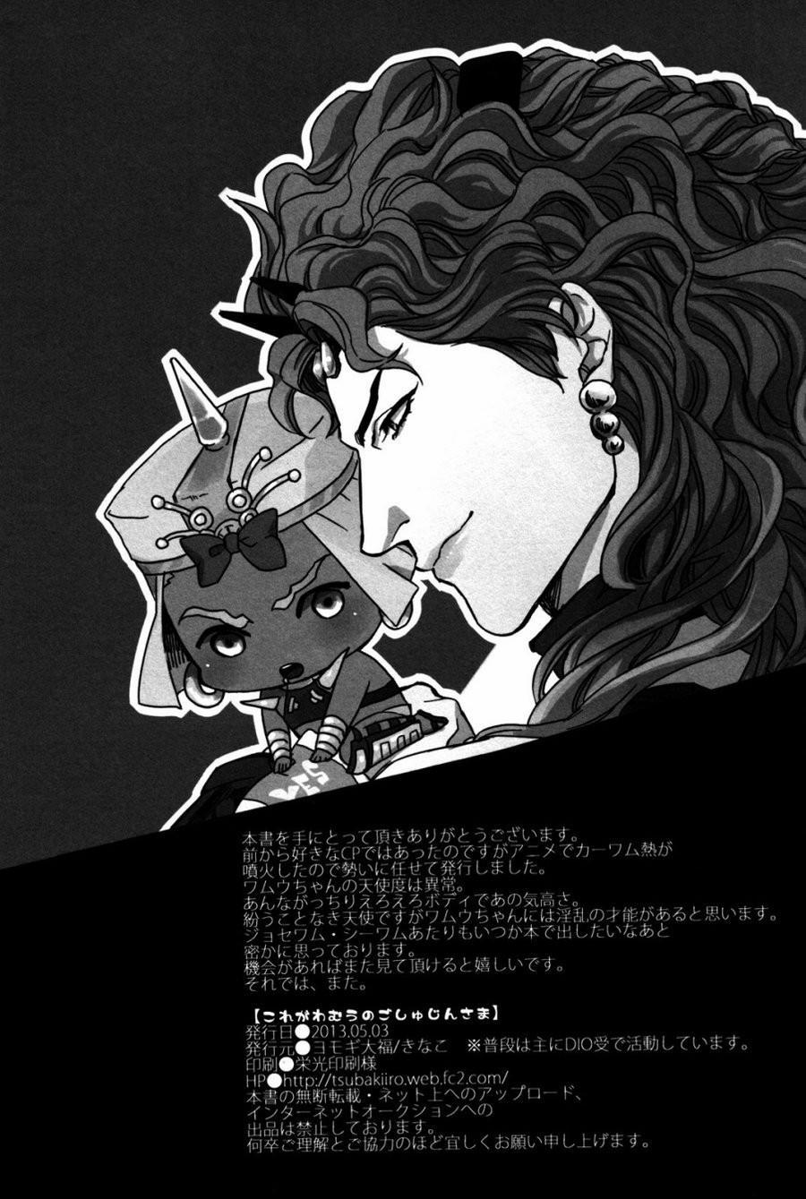 Oneshot Hỏny 11 trang 18