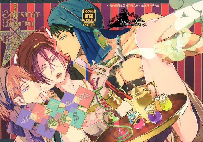 Oneshot Hỏny 13 trang 0