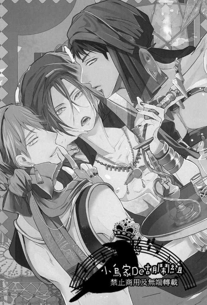 Oneshot Hỏny 13 trang 1