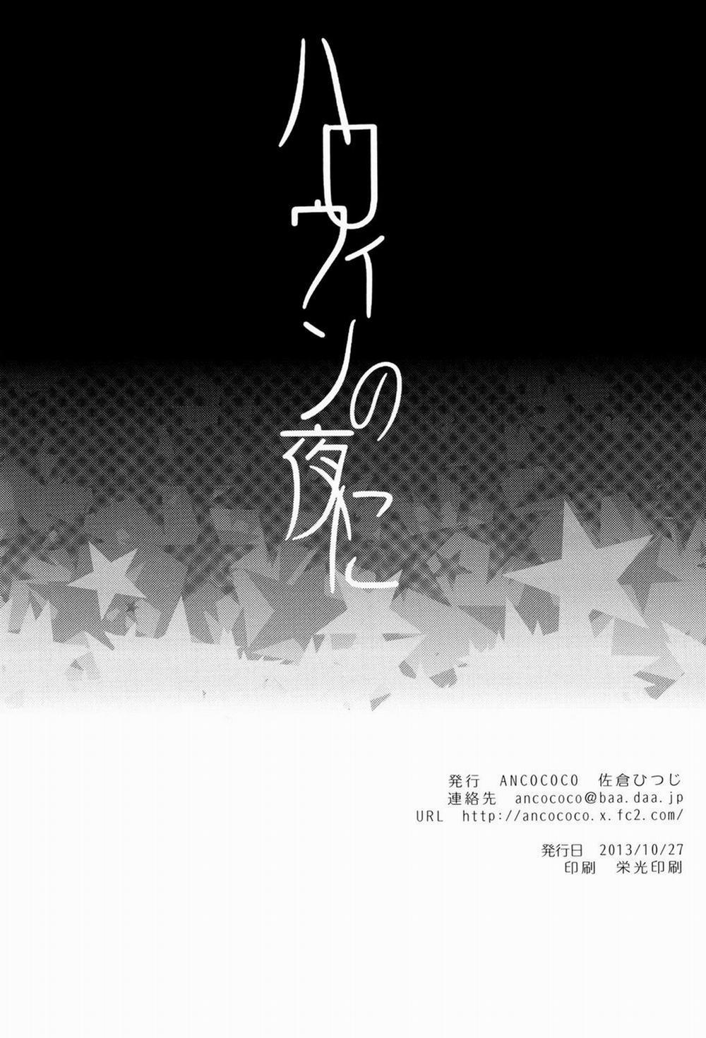 Oneshot Hỏny 16 trang 24