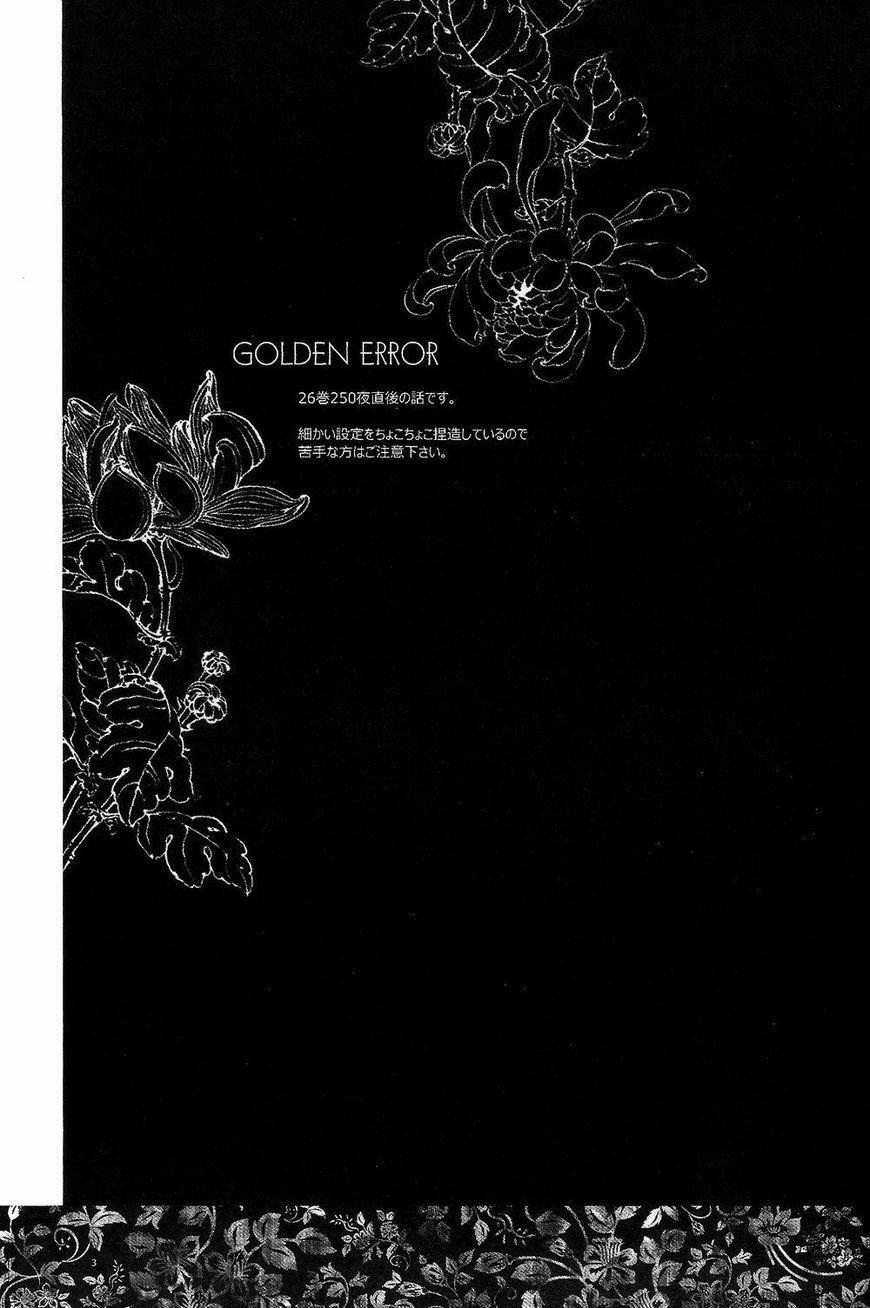 Oneshot Hỏny 17 trang 1