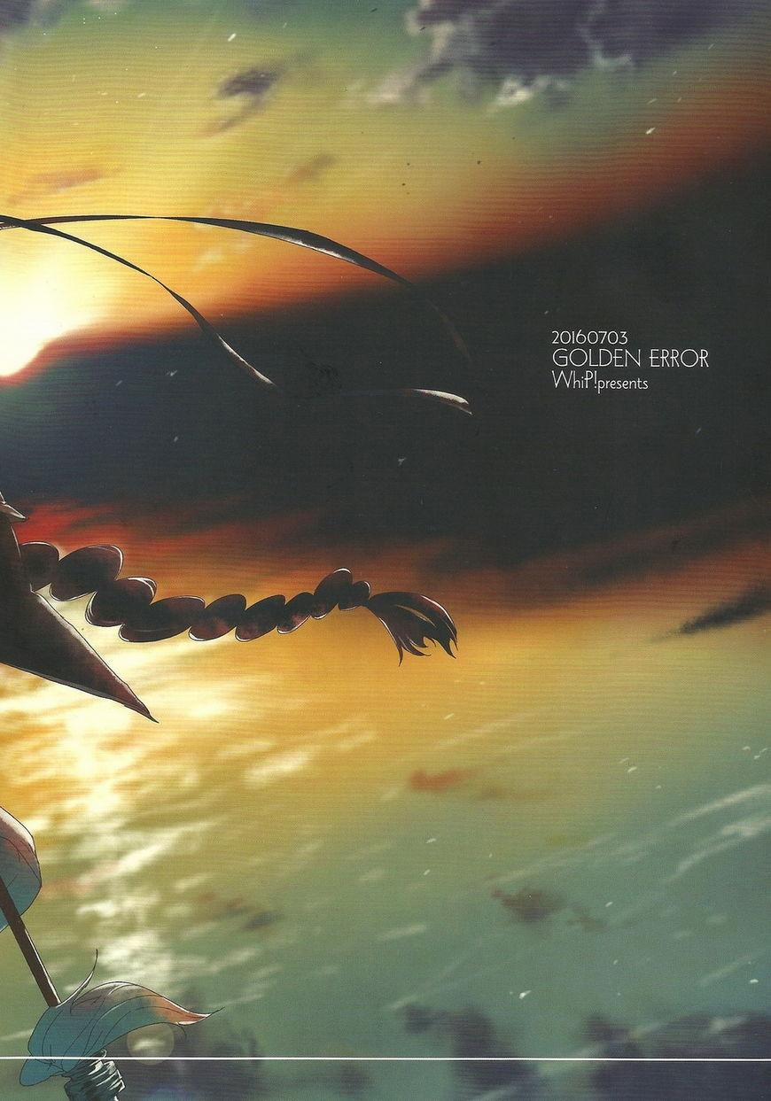 Oneshot Hỏny 17 trang 29