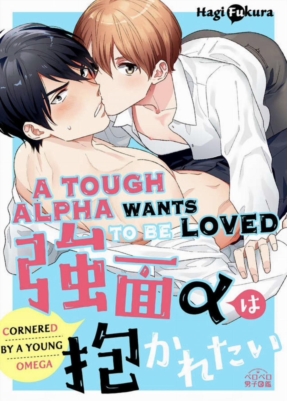 Oneshot Hỏny 21.2 trang 0