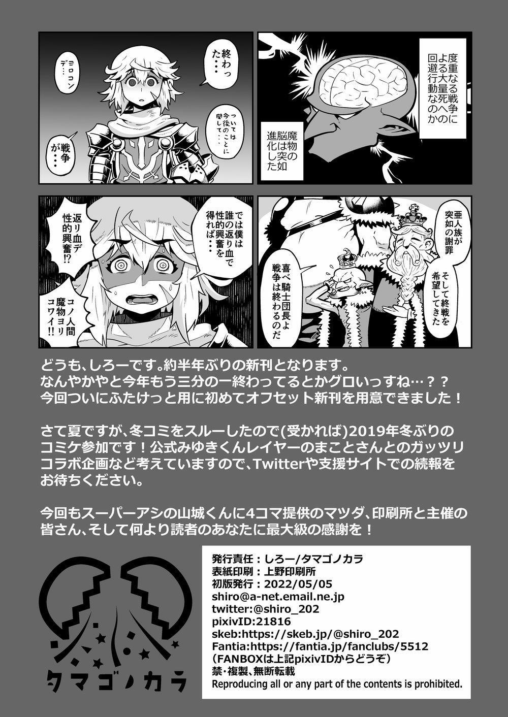 Oneshot Hỏny 24 trang 27