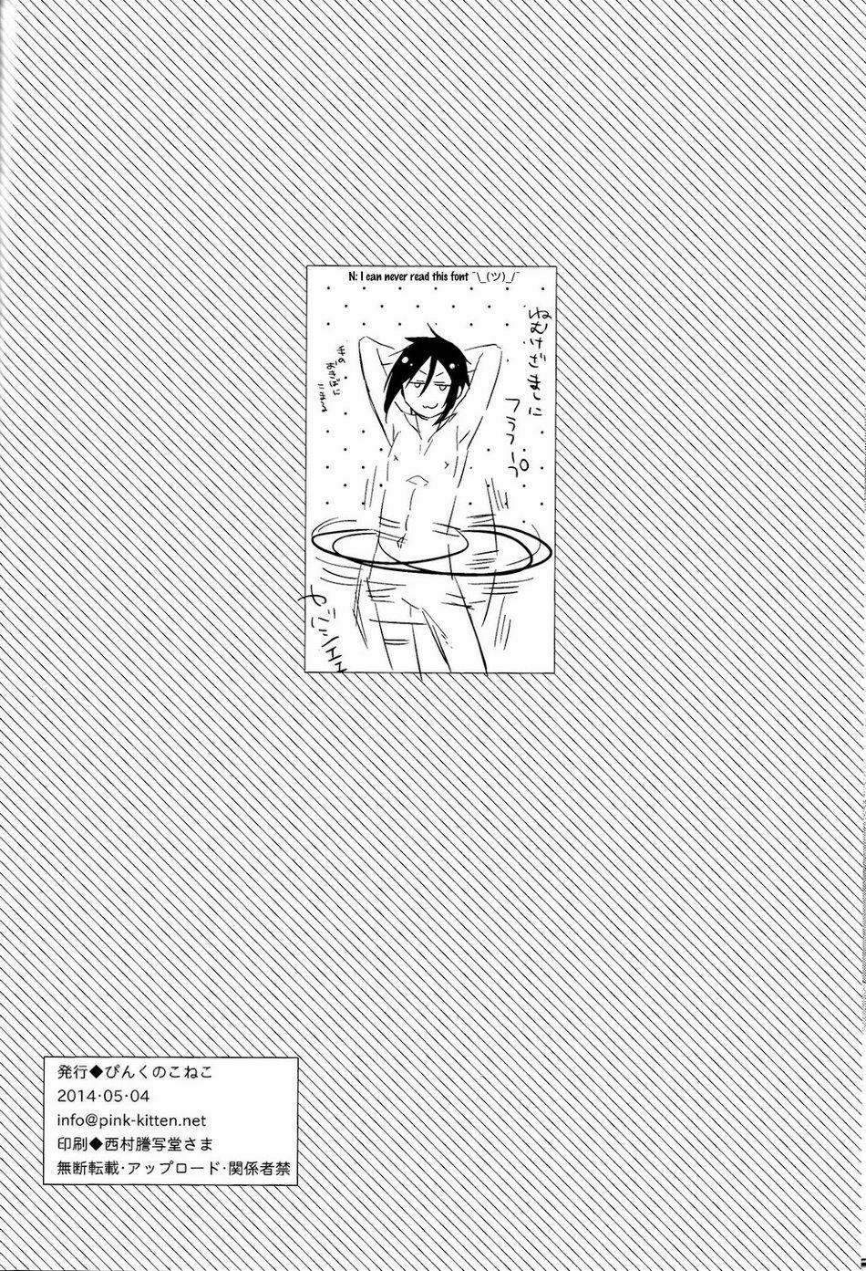 Oneshot Hỏny 245 trang 27