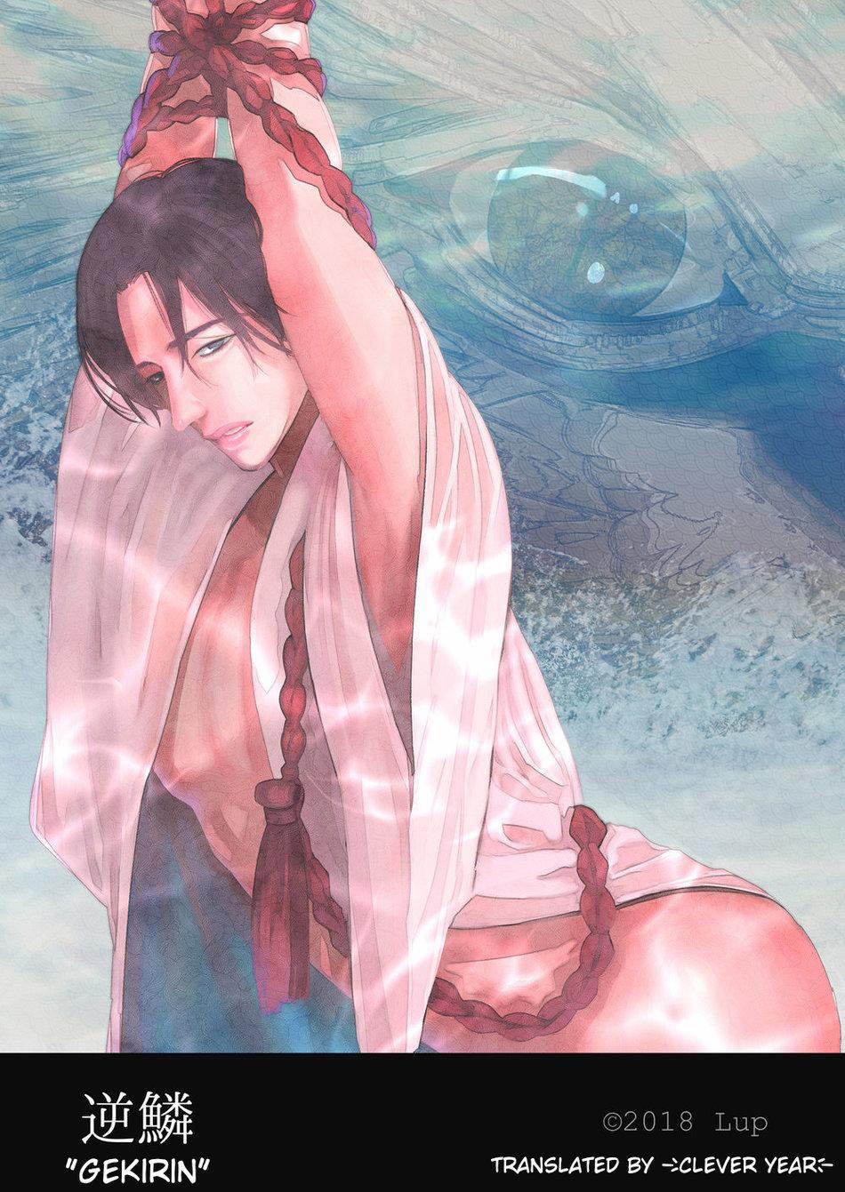 Oneshot Hỏny 246.1 trang 0