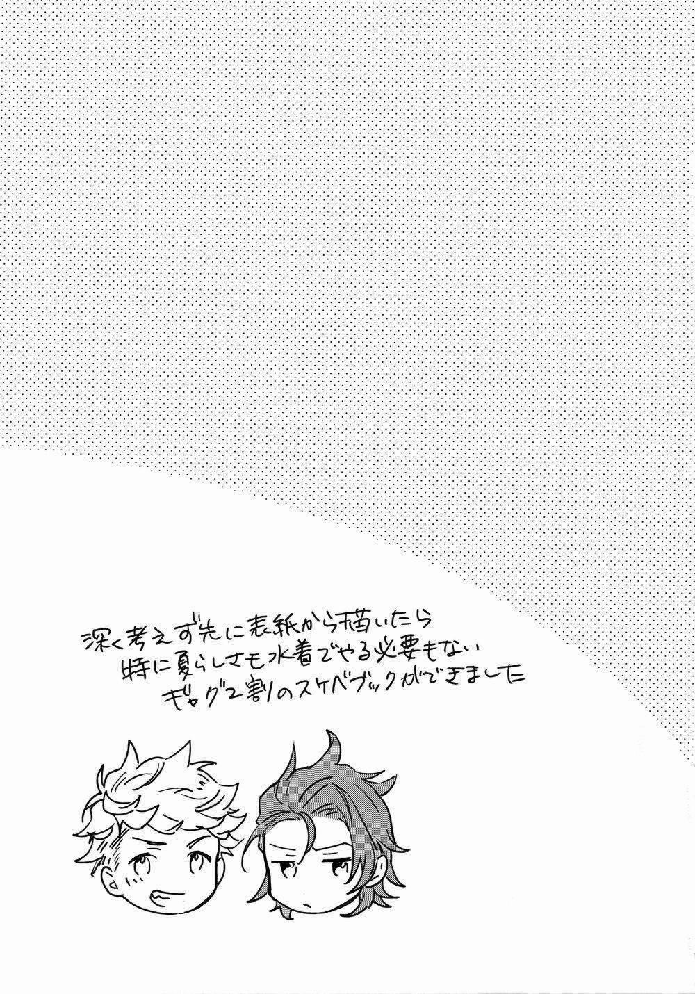 Oneshot Hỏny 254 trang 1