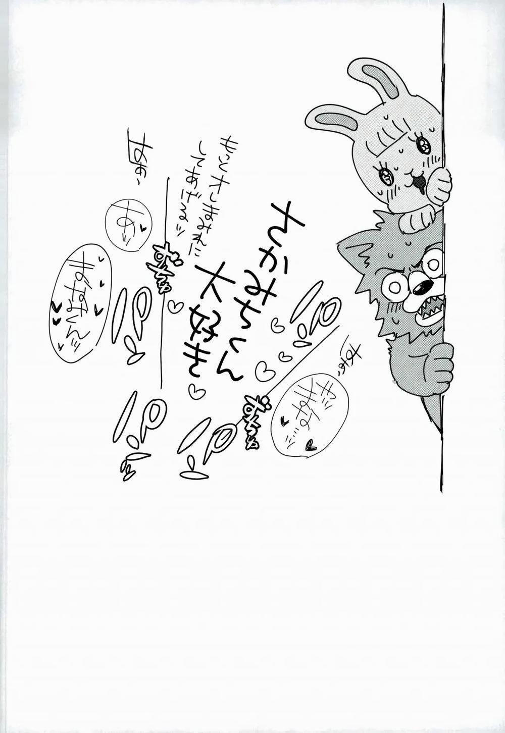 Oneshot Hỏny 261 trang 28