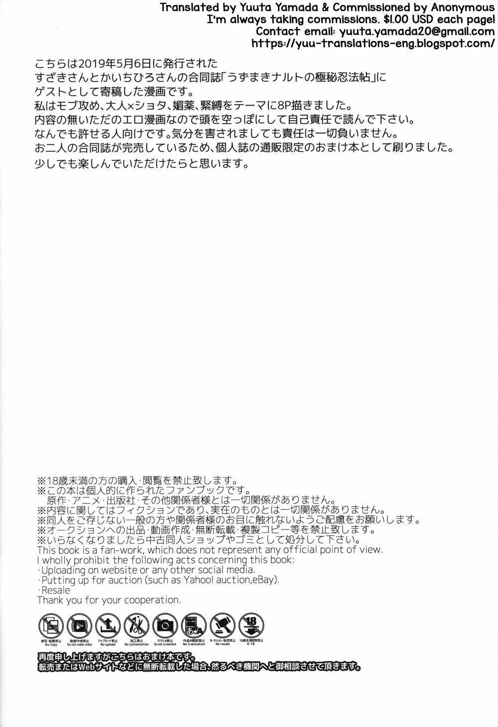 Oneshot Hỏny 31 trang 43