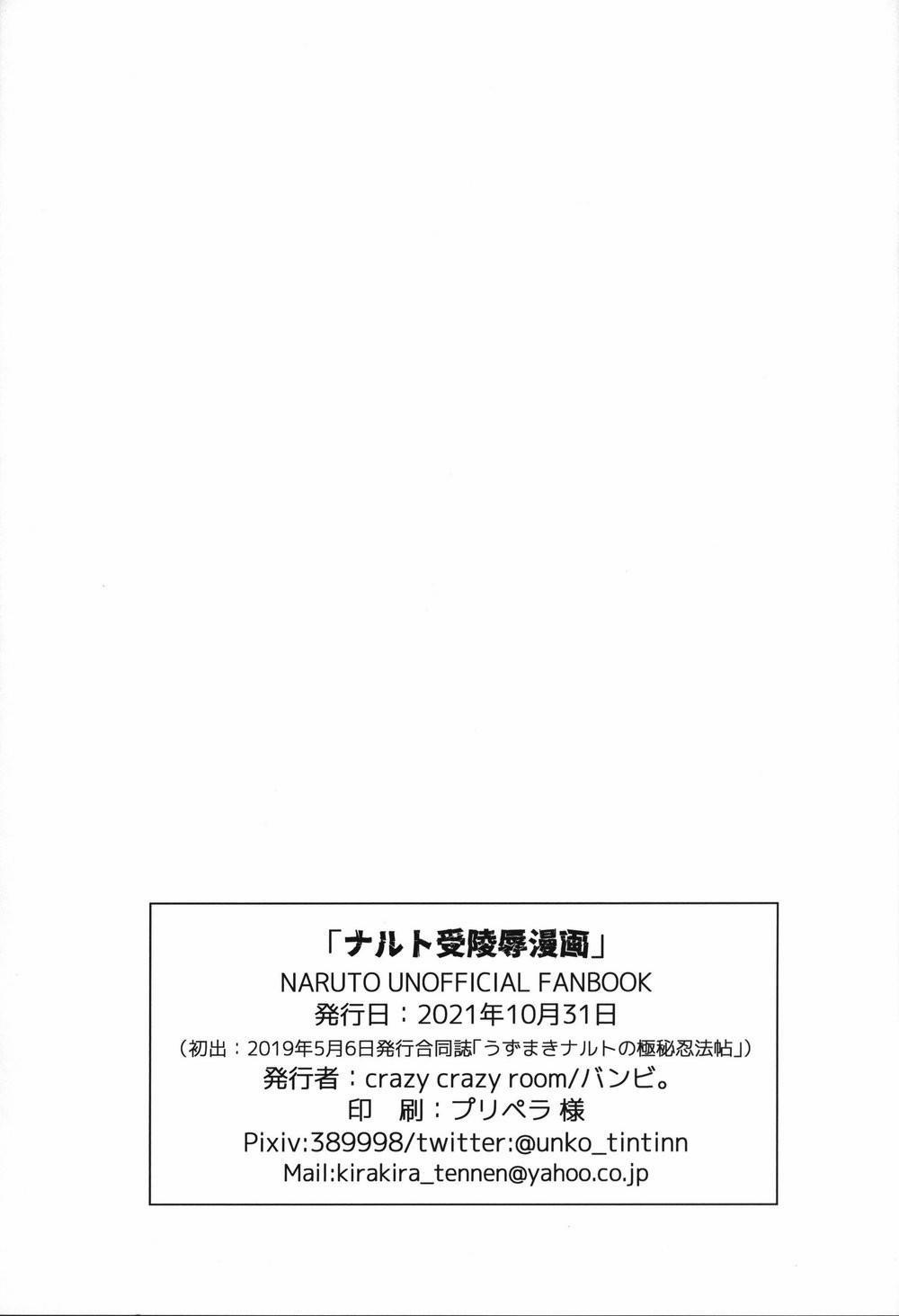 Oneshot Hỏny 31 trang 44