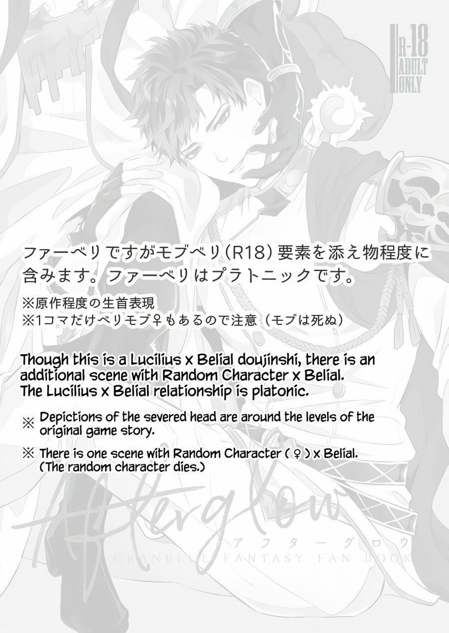 Oneshot Hỏny 32 trang 1