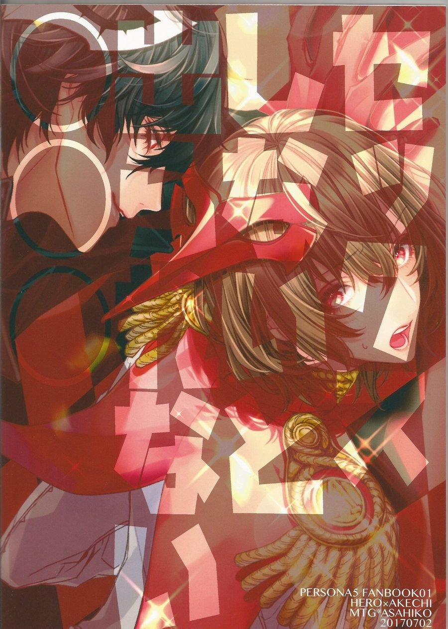 Oneshot Hỏny 33 trang 1