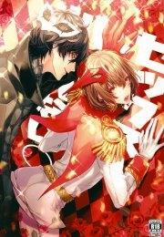 Oneshot Hỏny 33 trang 51