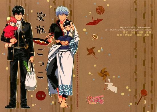 Oneshot Hỏny 43 trang 0