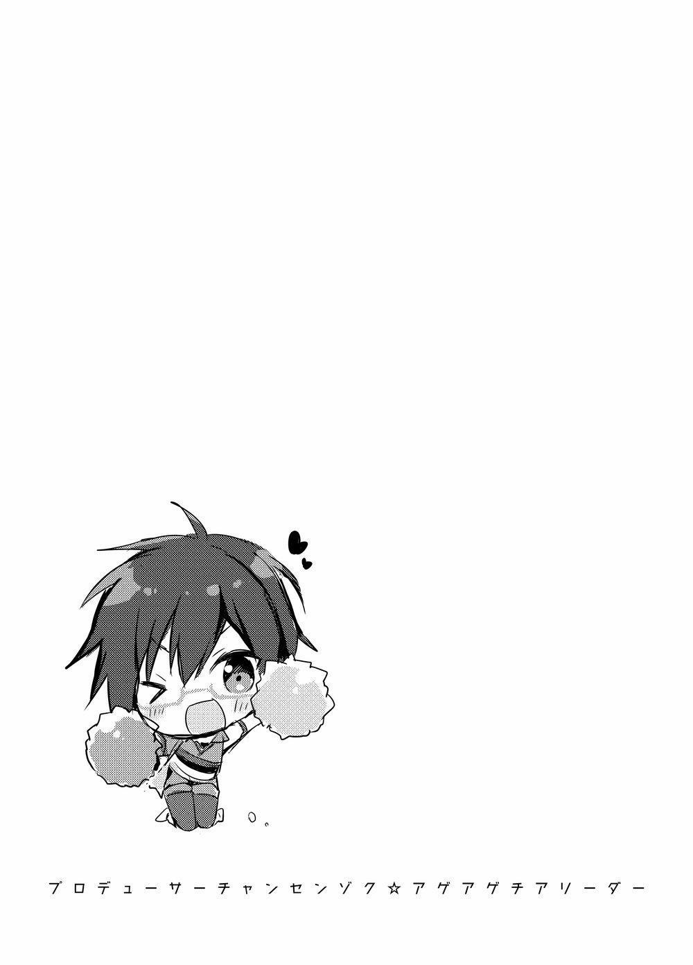 Oneshot Hỏny 47 trang 17