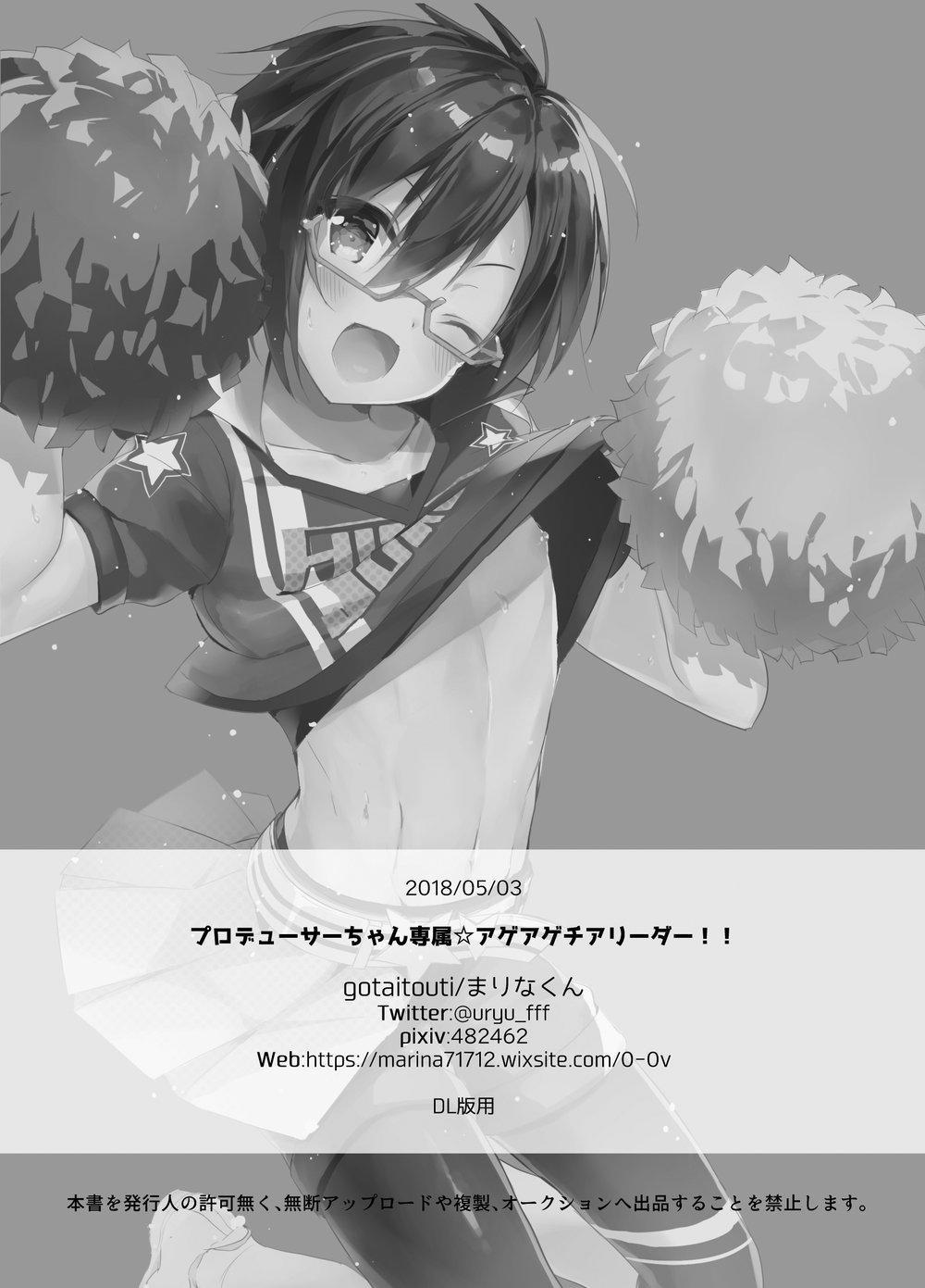 Oneshot Hỏny 47 trang 20