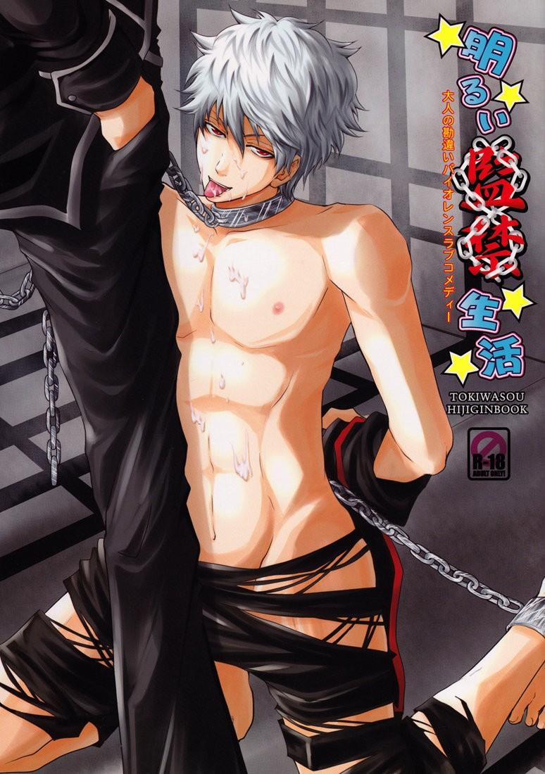 Oneshot Hỏny 48 trang 0