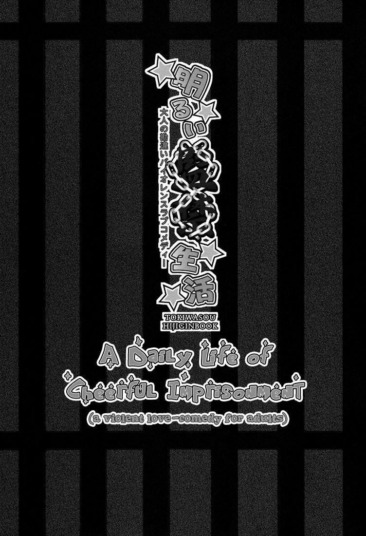 Oneshot Hỏny 48 trang 1