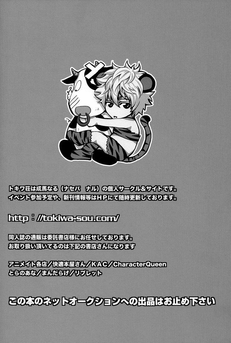 Oneshot Hỏny 48 trang 36